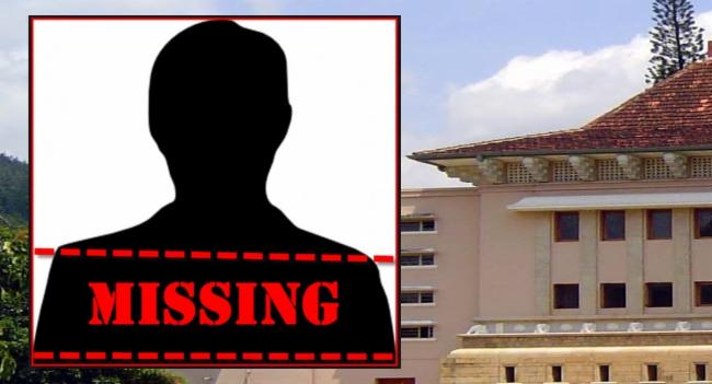 Peradeniya University student goes missing